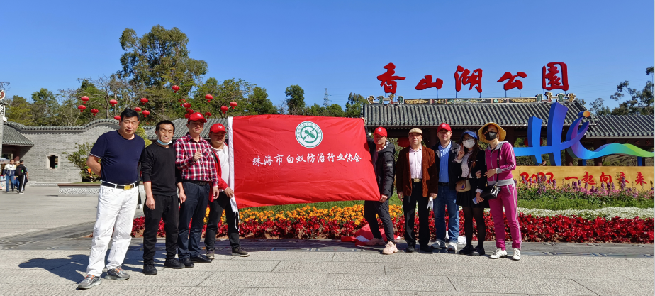 中山市酒店衛(wèi)生蟲害解決方案